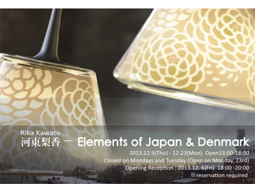 「Elements of Japan and Denmark」